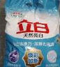 立白亮白洗衣粉10斤*2袋 去漬不傷手低泡易漂無磷 20斤家庭裝批發(fā)裝 曬單實拍圖