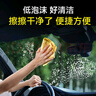 秒速前擋風(fēng)玻璃內側清潔車(chē)內玻璃清潔神器汽車(chē)內部玻璃清洗劑油膜去除 車(chē)內玻璃清洗劑+伸縮清潔刷+毛巾 內玻璃專(zhuān)用清潔 曬單實(shí)拍圖