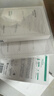 潤百顏華熙生物屏障調理白紗布2.0面膜20片補水舒緩曬后修護男女禮物 曬單實(shí)拍圖