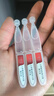 丁家宜（TJOY）重組膠原蛋白次拋精華人參乳液護膚七夕禮物送女友1.5ml*30支 曬單實拍圖