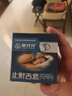 愛(ài)牙牙打呼?？谇怀C正器睡覺(jué)防呼嚕阻鼾器夜間成人睡覺(jué)阻鼾神器牙套舌套 曬單實(shí)拍圖
