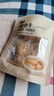 七鮮 百合干55g 曬單實拍圖