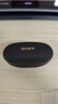 索尼（SONY）WF-1000XM5【政府補貼】真無線藍牙降噪耳機 新一代降噪豆 智能AI 藍牙5.3 黑色 曬單實拍圖