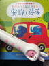 名校堂兒童智能點讀筆通用英語幼兒課本玩具男孩女孩全能K5 生日禮物 曬單實拍圖