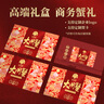 【禮券】姑蘇漁歌大閘蟹禮券5088型公3.5兩母2.5兩3對(duì)螃蟹卡券團(tuán)購(gòu)禮盒禮品卡海鮮水產(chǎn) 曬單實(shí)拍圖