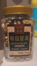 松川良品 甄選每日?qǐng)?jiān)果炒貨純干果仁E1斤夏威夷果仁核桃巴旦木腰果開心果 曬單實(shí)拍圖