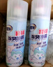 老管家 鞋襪除臭噴霧銀離子除菌球鞋消臭干爽除味260ml 曬單實(shí)拍圖