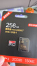 京東京造至尊極速高性能TF卡 256GB（MicroSD）存儲卡 U3 V30 A2 運動相機4K高清 內(nèi)存卡 讀速200MB/s 曬單實拍圖
