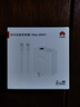 華為全能充電器(66W)超級(jí)快充含6A Type-C數(shù)據(jù)線 3C認(rèn)證 適配華為手機(jī)Mate60Pro/Pura 70 曬單實(shí)拍圖