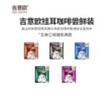 麥斯威爾（Maxwell House）經(jīng)典原味速溶咖啡粉13g*100條盒裝 三合一沖飲0反式脂肪 固體飲料 曬單實(shí)拍圖