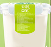 天潤（TERUN）新疆特產(chǎn) 低溫生鮮酸奶家庭分享桶裝  2KG*1桶 曬單實(shí)拍圖