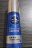 妮維雅（NIVEA）男士【王子奇同款】護膚品水活保濕精華乳雙支小藍(lán)管送男友禮物 曬單實拍圖