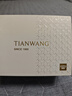 天王（TIAN WANG）手表男士 生日禮物昆侖系列商務(wù)機械男表白色GS5876S.D.S.W 曬單實(shí)拍圖