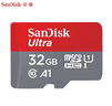 閃迪（SanDisk）32GB TF（MicroSD）內存卡A1 U1 C10 至尊高速移動(dòng)版存儲卡 讀速120MB/s 手機平板游戲機內存卡 曬單實(shí)拍圖