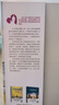 父母的覺(jué)醒 （家庭的覺(jué)醒同作者父母必讀）   曬單實(shí)拍圖