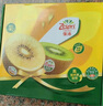 佳沛（zespri）綠奇異果16粒禮盒單果約86-103g 中秋水果禮盒 獼猴桃 曬單實拍圖