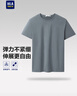海瀾之家短袖T恤男【彈力】舒適透氣短袖男夏季 曬單實(shí)拍圖