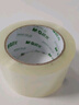 晨光(M&G)文具透明封箱膠帶打包膠帶60mm*100y*45um (91.4米/卷) 6卷/筒 快遞工廠倉(cāng)庫(kù)辦公用品AJD957K7 曬單實(shí)拍圖