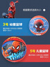 迪士尼（Disney）籃球兒童5號戶(hù)外耐磨橡膠幼兒園玩具球男孩禮物VAA21222蜘蛛俠 曬單實(shí)拍圖
