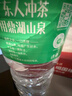 鼎湖飲用天然水1.5L*12瓶膜包 純凈清甜家用商用 曬單實(shí)拍圖