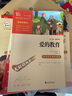 全7冊 快樂(lè )讀書(shū)吧六年級必讀課外閱讀書(shū)上下冊套裝 愛(ài)的教育 童年 小英雄雨來(lái) 魯濱遜漂流記 湯姆索亞歷險記 騎鵝旅行記 愛(ài)麗絲漫游贈考點(diǎn)  五升六暑假閱讀書(shū)目 新老版本隨機發(fā)貨 曬單實(shí)拍圖