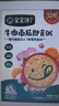 寶寶饞了嬰幼兒即食粥150g*5兒童營(yíng)養早餐粥米外出輔食粥嬰兒幼兒速食 曬單實(shí)拍圖