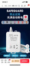 阿樂(lè )樂(lè )可【安全呵護超2W+家庭】國標電動(dòng)車(chē)充電保護器插座/充滿(mǎn)自動(dòng)斷電/防火阻燃/插線(xiàn)板插排1.8米 曬單實(shí)拍圖