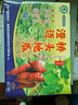 有鮮氣海南澄邁館 正宗橋頭地瓜 長(cháng)壽之鄉珍品富硒地瓜沙地紅薯源頭直郵 正版9斤中果 單果2-4兩（凈重） 曬單實(shí)拍圖