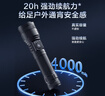 京東京造 強光變焦手電筒高亮長(cháng)續航便攜戶(hù)外遠射應急充電寶照明燈星空黑 曬單實(shí)拍圖