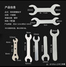 東部工品超薄開口迷小扳手家具衛(wèi)浴玩具電器沖壓安裝簡易單雙頭扳手套裝 曬單實拍圖