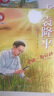當當 新東方小燈塔人物傳記榜樣力量中國名人傳記圖畫(huà)故事書(shū)6-12歲小學(xué)生一二三年級課外閱讀書(shū)籍 人物傳記第1輯共6冊 曬單實(shí)拍圖