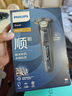 飛利浦（PHILIPS）剃須刀電動剃須刀剃胡刀刮胡刀胡須刀9系送男友S9647原裝進口刀頭官方旗艦店七夕情人節(jié)禮物 【雙軌精鋼刀片】蜂巢9系冰藍色 普通裝 曬單實拍圖
