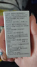 BUV紫蘇牛油果水乳套裝小樣 3g乳液+3ml水 曬單實(shí)拍圖