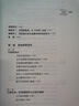 區(qū)塊鏈革命：比特幣底層技術(shù)如何改變貨幣、商業(yè)和世界 中信出版社圖 曬單實(shí)拍圖