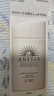 安熱沙（Anessa）【采銷直播間】倍護防曬乳親膚型60mL敏感肌粉金瓶七夕禮物 曬單實拍圖