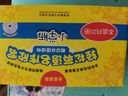 輕松英語(yǔ)名作欣賞 英漢雙語(yǔ)讀物（小學(xué)版  適合小學(xué)一至五年級）（禮盒裝共20冊 附MP3光盤(pán)4張） 曬單實(shí)拍圖