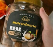 新邊界 原味榛子仁400g 孕婦零食 干果炒貨休閑食品東北特產(chǎn)大罐裝鐵嶺 曬單實(shí)拍圖