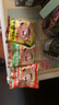 享食兔五香烤花生米山東特產(chǎn)脫紅皮花生油小包裝休閑零食品下酒菜50包 曬單實(shí)拍圖