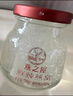 燕之屋即食燕窩教師節(jié)禮物中秋禮盒中秋節(jié)禮品送媽媽禮物花漾70g*8瓶 曬單實拍圖
