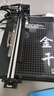 金干 【京東自營(yíng)】尊享四電機版智能全自動(dòng)寫(xiě)字機器人防手寫(xiě)教案打字機 抄筆記填工程表格智能機器人 曬單實(shí)拍圖