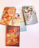 資治通鑒故事全集 全四卷 高考語(yǔ)文15年閱卷人尹黎云主編 長(cháng)江文藝出版社  精編細攢 不失原著(zhù)精髓 讀一手的歷史 做自己的導讀 歷史 青少年 曬單實(shí)拍圖
