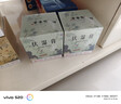 鶴年堂伏濕膏禮盒裝古法蒸制五指毛桃人參茯苓養生草本膏調理脾胃220g*3 曬單實(shí)拍圖