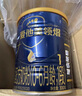 愛(ài)他美（Aptamil）領(lǐng)熠嬰兒配方奶粉1段（0—6月齡） 300g  小罐裝試用裝 曬單實(shí)拍圖