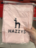 HAZZYS哈吉斯品牌童裝男女童家居服夏新品兒童彈力涼爽圓領家居服套裝 粉艾爾 120 曬單實拍圖