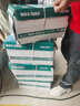 得力（deli）珊瑚海A4打印紙 70g500張*10包一箱 雙面復印紙 企業(yè)采購優(yōu)選 整箱5000張7363 曬單實(shí)拍圖