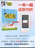 2025秋新版 小學(xué)五星學(xué)霸四年級上冊數學(xué)北師大版BSD經(jīng)綸5星學(xué)霸作業(yè)本練習冊天天練專(zhuān)項練習冊 曬單實(shí)拍圖