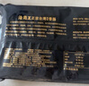 海霸王 黑珍豬臺灣風(fēng)味香腸 原味268g*3 早餐烤腸燒烤食材 曬單實(shí)拍圖