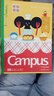 國譽(yù)（KOKUYO）塔卡沙Campus B5筆記本本子高顏值初中生高中學(xué)生專(zhuān)用高端記事本文具套裝 40頁(yè) 5本裝 曬單實(shí)拍圖