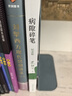 劉擎西方現代思想講義（暑期閱讀，馬東、羅振宇、俞敏洪、董宇輝、蔡康永、李誕等聯(lián)合） 曬單實(shí)拍圖