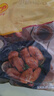 CP正大食品 奧爾良雞翅中凈重2斤 雞翅奧爾良風(fēng)味 冷凍 曬單實(shí)拍圖